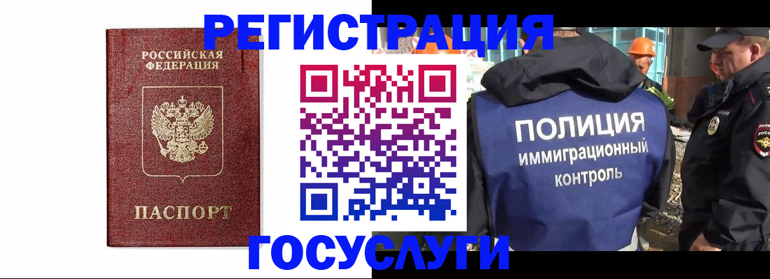 прописка для военкомата в Светогорске