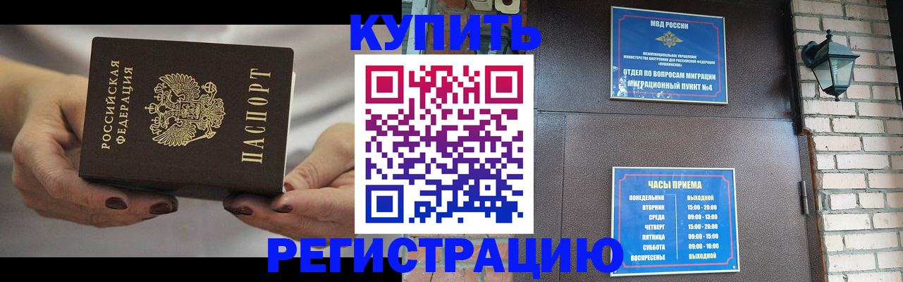 пропишу в квартире в Светогорске