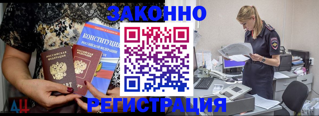 пропишу в квартире в Светогорске