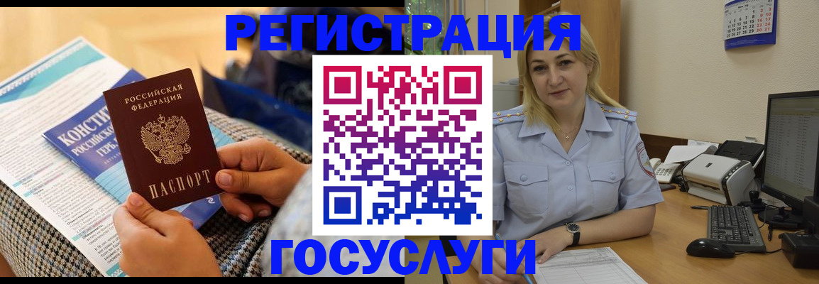 прописка поиск в Светогорске