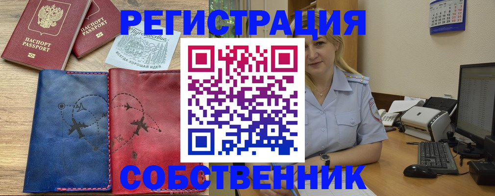 пропишу в квартире в Светогорске